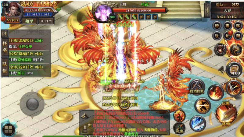 图片[7]-小U社区【白日门传奇】十方灭世轩辕白日门传奇+视频教程+GM物品充值后台-小U社区