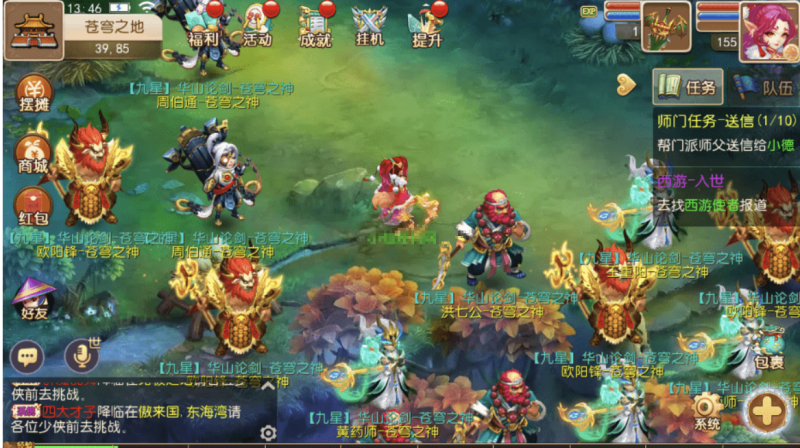 图片[1]-小U社区【MT3换皮梦幻】修真西游2版本VM一键端+语音架设视频+Linux学习手工端+GM授权物品后台-小U社区