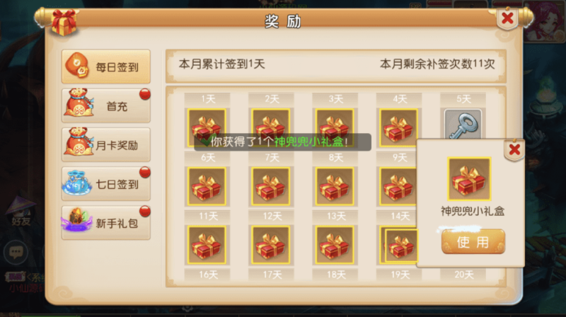 图片[2]-小U社区【MT3换皮梦幻】修真西游2版本VM一键端+语音架设视频+Linux学习手工端+GM授权物品后台-小U社区