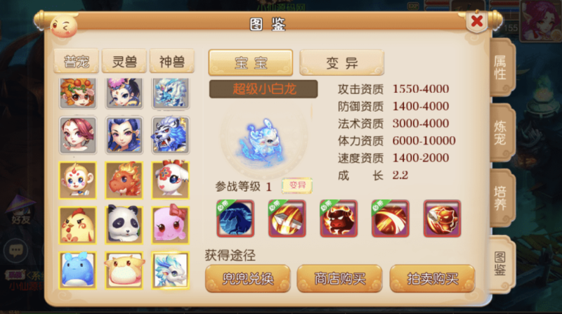 图片[3]-小U社区【MT3换皮梦幻】修真西游2版本VM一键端+语音架设视频+Linux学习手工端+GM授权物品后台-小U社区