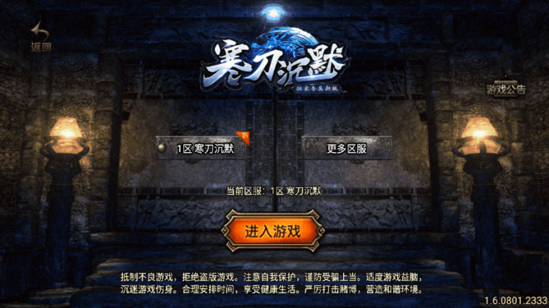 小U社区战神引擎寒刀沉默全新制作独家手游版[白猪3.0]+GM多功能后台+搭建视频-小U社区