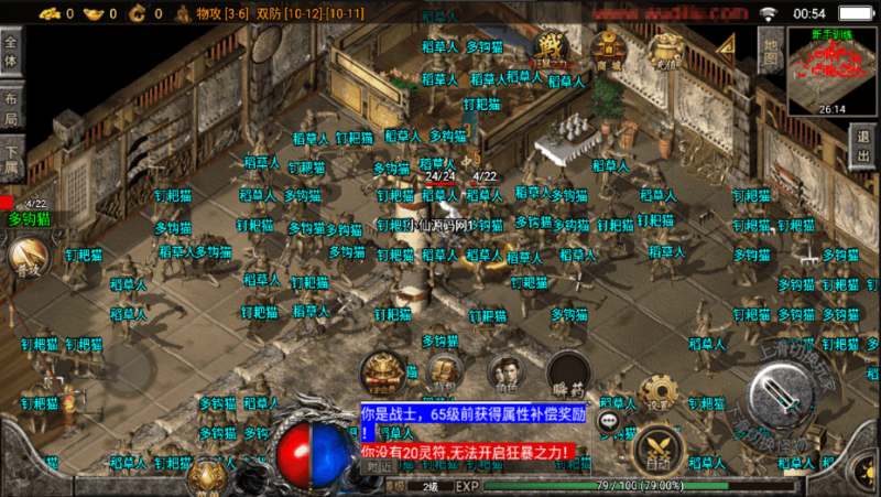 图片[2]-小U社区战神引擎寒刀沉默全新制作独家手游版[白猪3.0]+GM多功能后台+搭建视频-小U社区