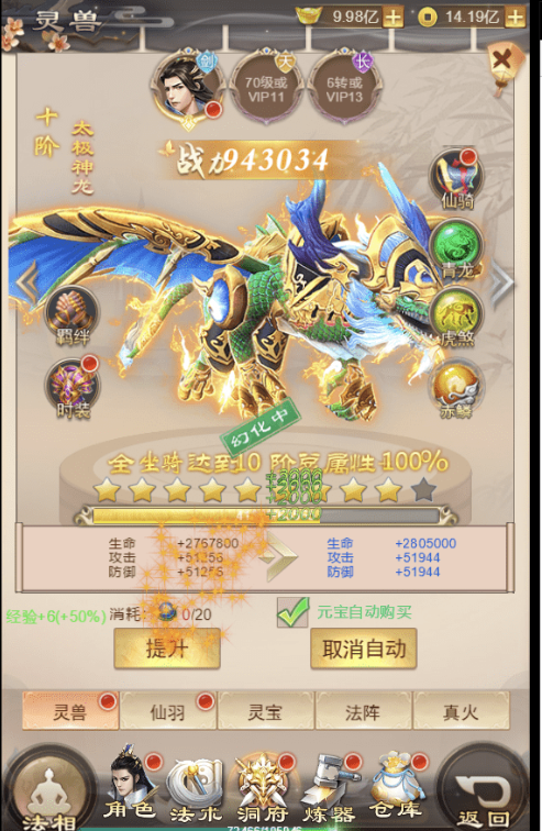 图片[1]-小U社区【修仙伏魔录H5】手游天下霸域VM一键端+网页修仙+liunx学习手工端+视频教程+GM后台-小U社区
