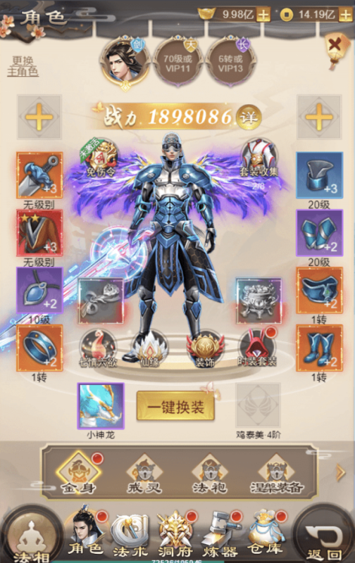 图片[2]-小U社区【修仙伏魔录H5】手游天下霸域VM一键端+网页修仙+liunx学习手工端+视频教程+GM后台-小U社区