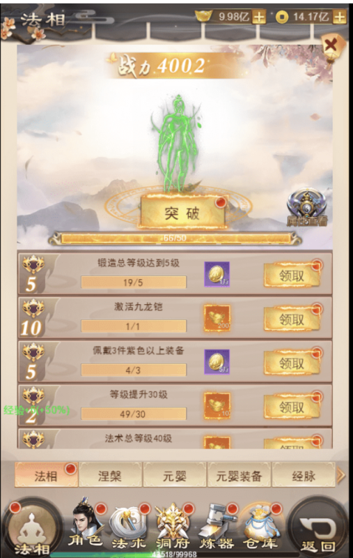 图片[3]-小U社区【修仙伏魔录H5】手游天下霸域VM一键端+网页修仙+liunx学习手工端+视频教程+GM后台-小U社区