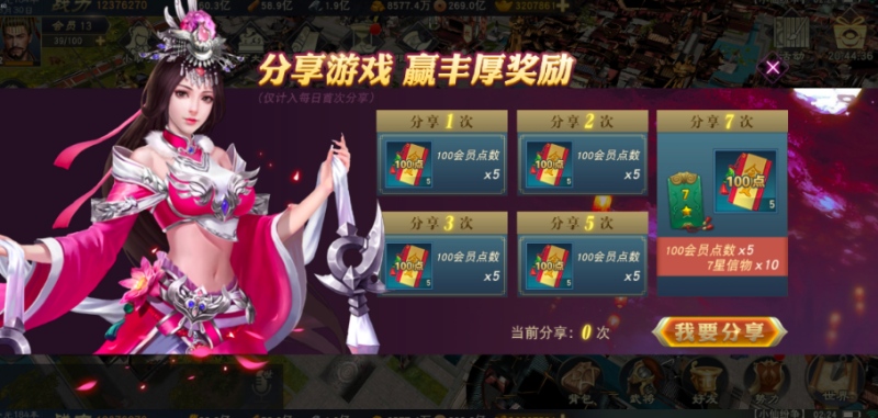 图片[2]-小U社区汉王纷争双端+GM多功能授权后台+搭建视频-小U社区