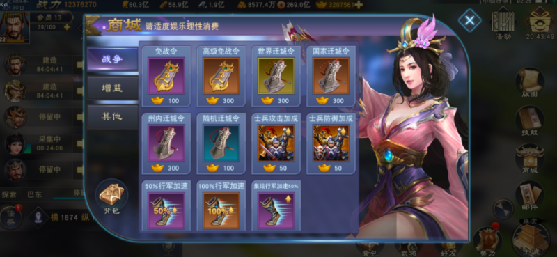 图片[5]-小U社区汉王纷争双端+GM多功能授权后台+搭建视频-小U社区