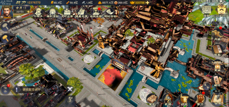 图片[6]-小U社区汉王纷争双端+GM多功能授权后台+搭建视频-小U社区