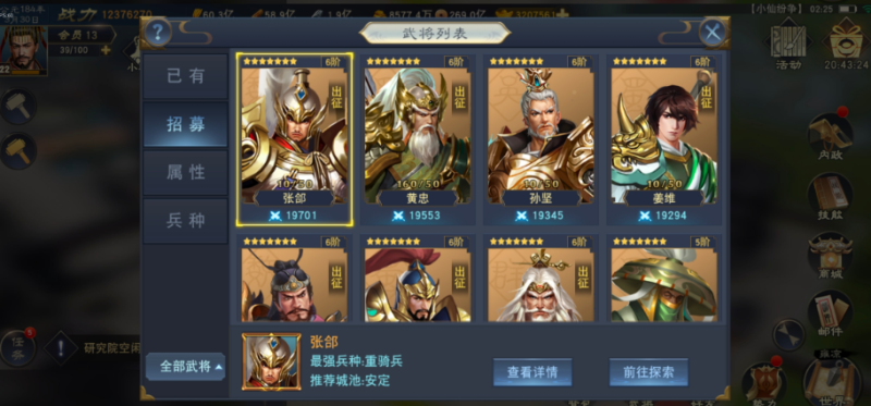 图片[7]-小U社区汉王纷争双端+GM多功能授权后台+搭建视频-小U社区