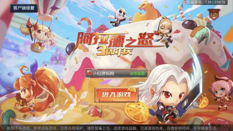 图片[1]-小U社区【阿拉德之怒】大马猴最新整理+大型横板格斗超炫画风手游+VM一键端+Linux学习手工端+免域名+语音视频教程+安卓iOS+CDK授权后台+营运后台-小U社区