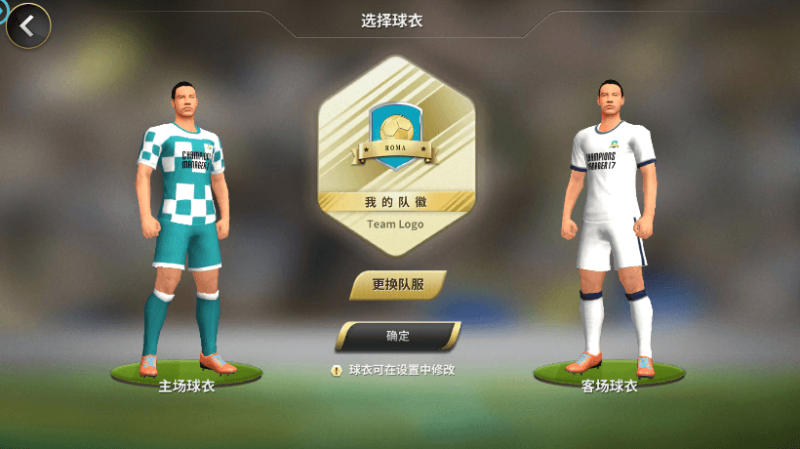小U社区豪门足球稀有足球手游+linux学习手工端+物品充值后台+搭建视频-小U社区