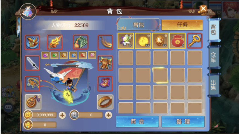 图片[2]-小U社区【MT3换皮梦幻】MT3换皮熊熊西游Ⅲ微中变版+攻略+源码+语音架设视频+Linux学习手工端+GM授权物品后台-小U社区