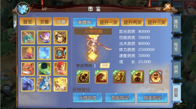 图片[3]-小U社区【MT3换皮梦幻】MT3换皮熊熊西游Ⅲ微中变版+攻略+源码+语音架设视频+Linux学习手工端+GM授权物品后台-小U社区