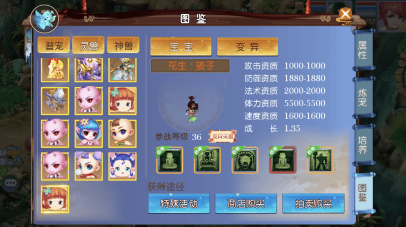 图片[4]-小U社区【MT3换皮梦幻】MT3换皮熊熊西游Ⅲ微中变版+攻略+源码+语音架设视频+Linux学习手工端+GM授权物品后台-小U社区