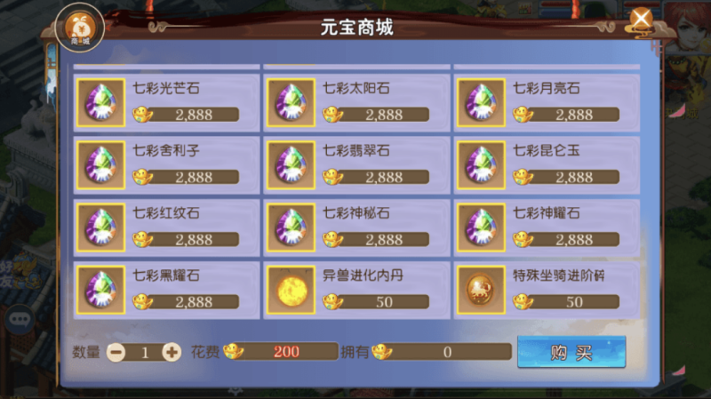 图片[5]-小U社区【MT3换皮梦幻】MT3换皮熊熊西游Ⅲ微中变版+攻略+源码+语音架设视频+Linux学习手工端+GM授权物品后台-小U社区