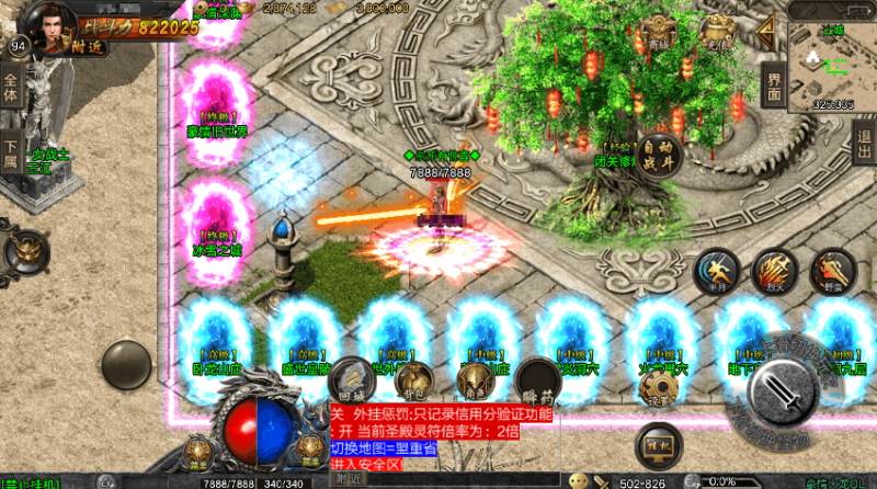 图片[2]-小U社区战神引擎1.80豪情火龍巅峰复古版[白猪3]+GM物品充值后台+搭建视频-小U社区