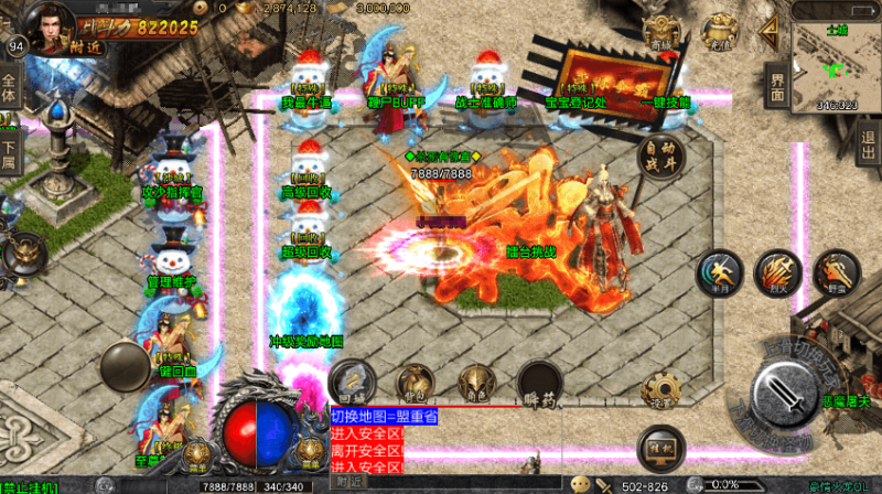 图片[3]-小U社区战神引擎1.80豪情火龍巅峰复古版[白猪3]+GM物品充值后台+搭建视频-小U社区