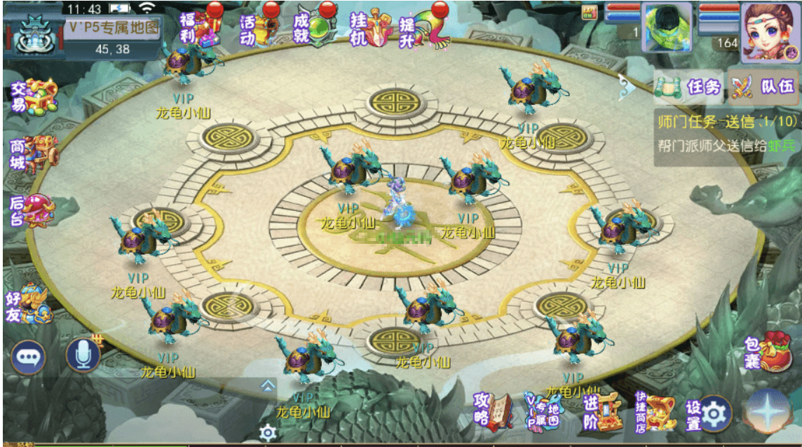 小U社区【MT3换皮梦幻】MT3换皮熊熊西游2微中变版+攻略+源码+VM一键端+语音架设视频+Linux学习手工端+GM授权物品后台-小U社区