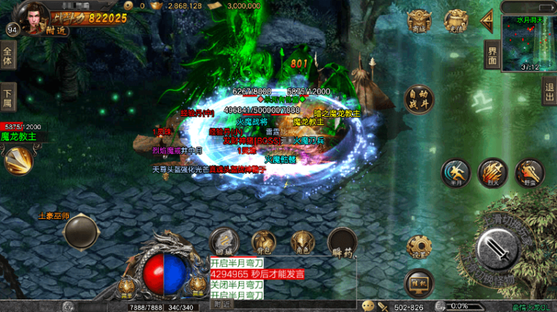 图片[4]-小U社区战神引擎1.80豪情火龍巅峰复古版[白猪3]+GM物品充值后台+搭建视频-小U社区