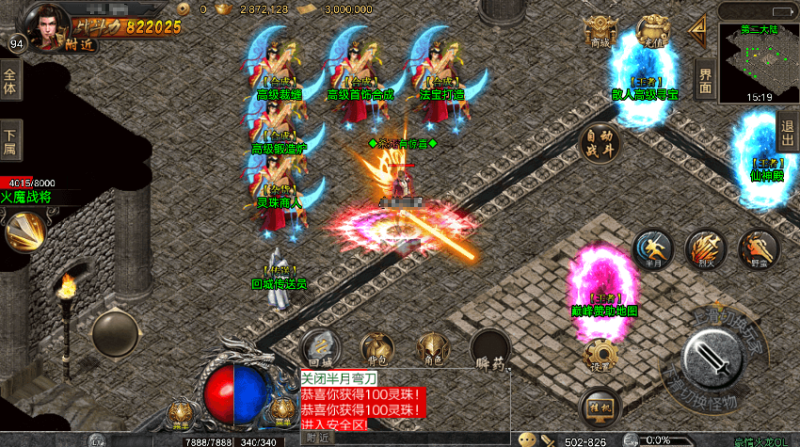 图片[5]-小U社区战神引擎1.80豪情火龍巅峰复古版[白猪3]+GM物品充值后台+搭建视频-小U社区