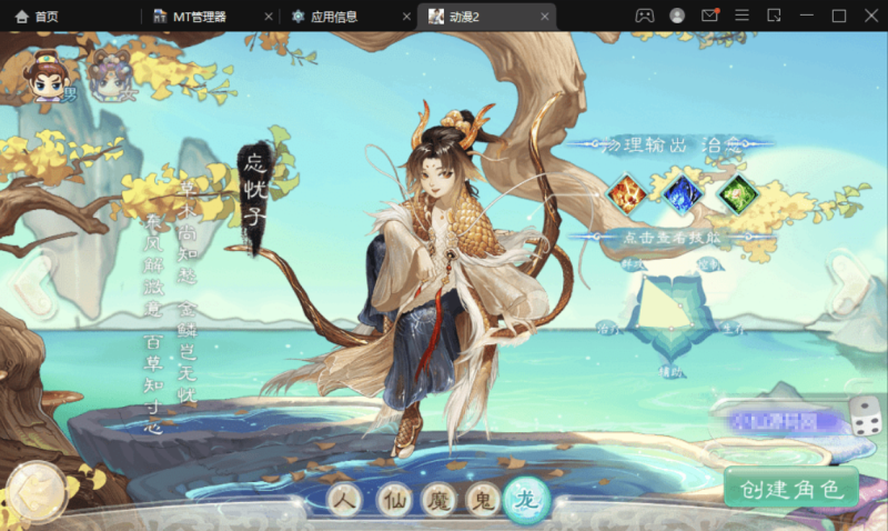 图片[4]-小U社区【星阵5.9】最新大话回合制手游-星阵5.9版本+视频教程+WIN学习手工端+营运后台-小U社区