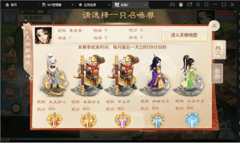 图片[5]-小U社区【星阵5.9】最新大话回合制手游-星阵5.9版本+视频教程+WIN学习手工端+营运后台-小U社区