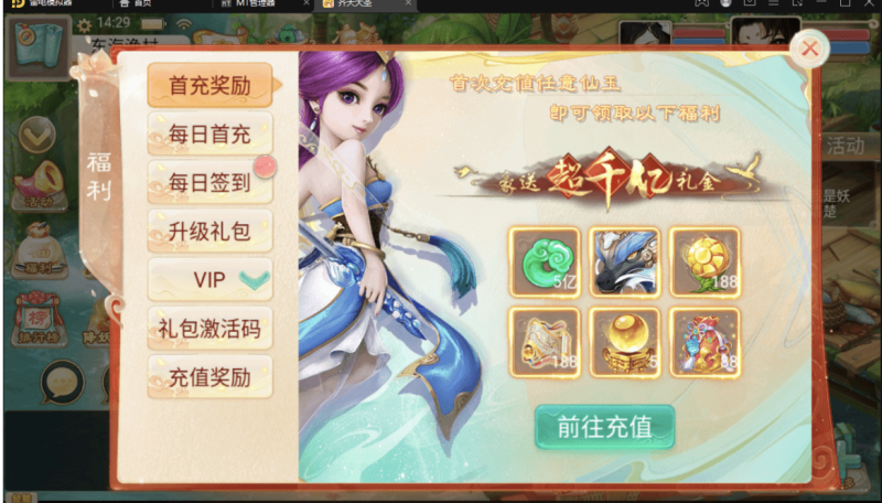 图片[5]-小U社区《精品西游之星阵1.5修复版》大话回合手游+最新整理WIN系服务端+视频教程+安卓苹果双端+GM后台+网页后台+详细搭建教程-小U社区