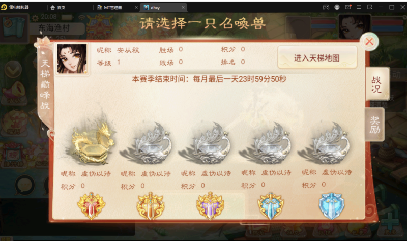 图片[3]-小U社区【大话星阵】最新大话回合制liunx星阵端+视频教程+内置GM后台+详细架设教程-小U社区
