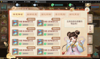 小U社区【大话星阵】最新大话回合制liunx星阵端+视频教程+内置GM后台+详细架设教程-小U社区