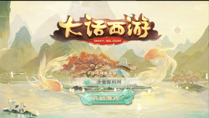 图片[1]-小U社区【星阵觉醒】最新大话回合制手游-星阵觉醒版本+视频教程+宝宝装备+WIN学习手工端+营运后台-小U社区