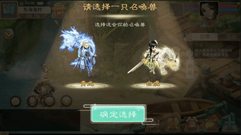 图片[3]-小U社区【星阵觉醒】最新大话回合制手游-星阵觉醒版本+视频教程+宝宝装备+WIN学习手工端+营运后台-小U社区