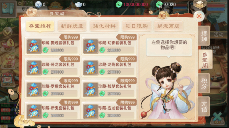图片[4]-小U社区【星阵觉醒】最新大话回合制手游-星阵觉醒版本+视频教程+宝宝装备+WIN学习手工端+营运后台-小U社区