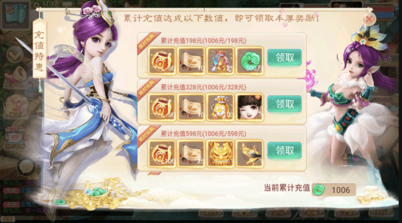 图片[5]-小U社区【星阵觉醒】最新大话回合制手游-星阵觉醒版本+视频教程+宝宝装备+WIN学习手工端+营运后台-小U社区