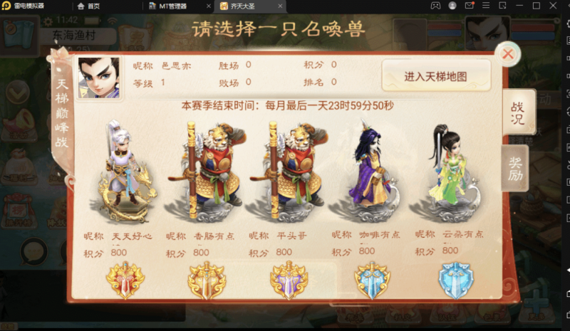 图片[2]-小U社区【大话星阵1.6】大话回合制最新回合制手游-星阵1.6版本+视频教程+WIN学习手工端+营运后台-小U社区
