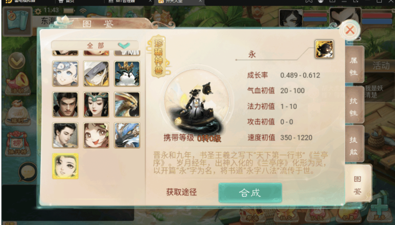 图片[6]-小U社区【大话星阵1.6】大话回合制最新回合制手游-星阵1.6版本+视频教程+WIN学习手工端+营运后台-小U社区