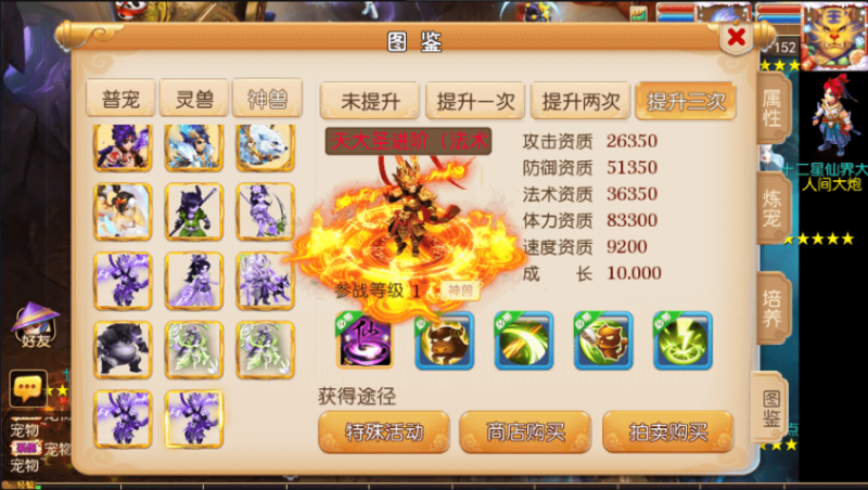 图片[3]-小U社区MT3换皮梦幻红尘西游整理版本+iOS安卓+GM多功能后台+搭建视频-小U社区