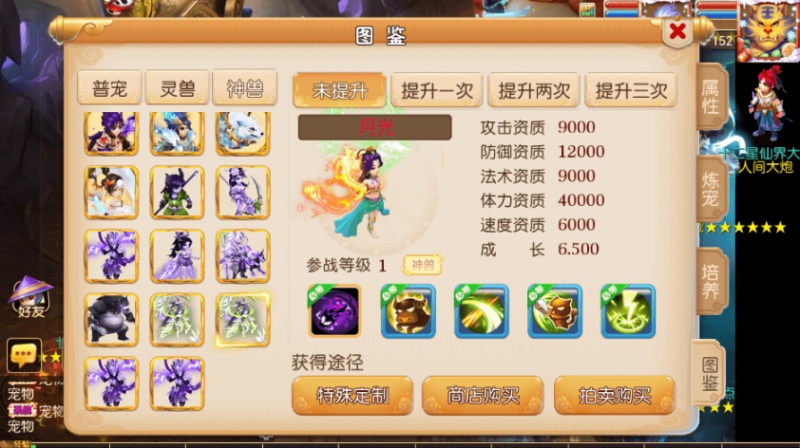 图片[5]-小U社区MT3换皮梦幻七剑西游最新整理+Linux学习手工端+GM多功能后台+搭建视频-小U社区
