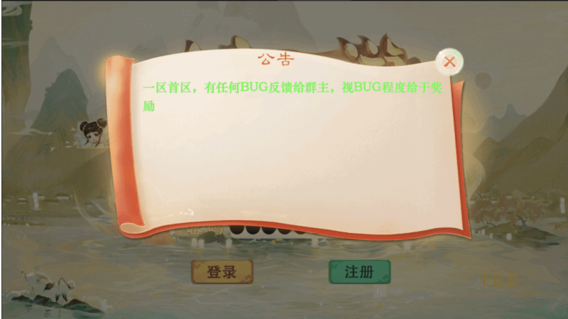 图片[1]-小U社区《精品西游之星阵1.4修复版》大话回合手游+最新整理WIN系服务端+视频教程+安卓苹果双端+GM后台+网页后台+详细搭建教程-小U社区