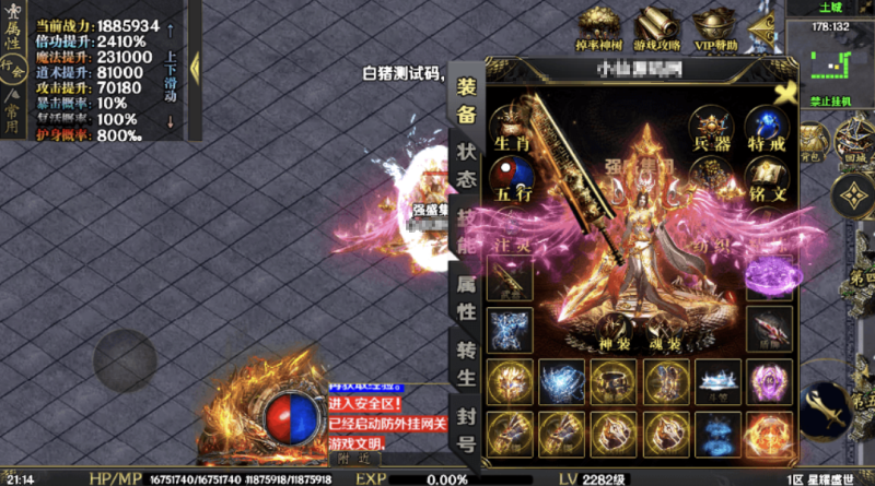 图片[3]-小U社区【战神引擎】暗黑纪元-星耀盛世单职业十大陆微变[白猪5]版本+语音视频教程+GM物品充值后台-小U社区