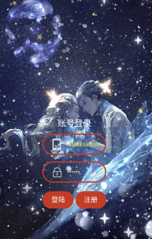 图片[1]-小U社区【雷霆传奇H5】三网2022新版星空雷霆雷霆+VM一键端+liunx学习手工端+语音视频教程+GM授权后台-小U社区