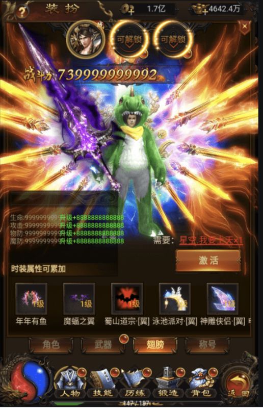 图片[4]-小U社区【雷霆传奇H5】三网2022新版星空雷霆雷霆+VM一键端+liunx学习手工端+语音视频教程+GM授权后台-小U社区