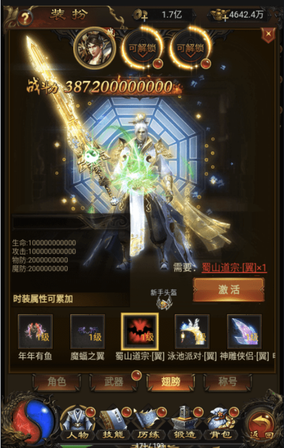 小U社区【雷霆传奇H5】三网2022新版星空雷霆雷霆+VM一键端+liunx学习手工端+语音视频教程+GM授权后台-小U社区