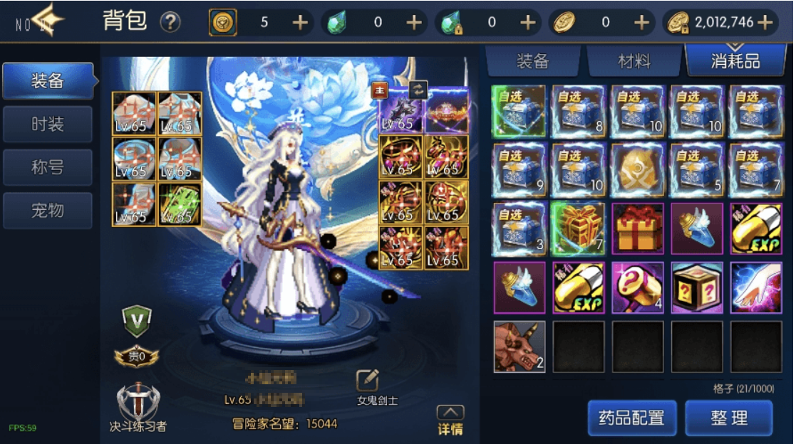 小U社区【情怀之星空次元2.0】横版闯关手游情怀之星空次元大陆2.0版+Linux学习手工服务端+语音视频教程+运营后台-小U社区