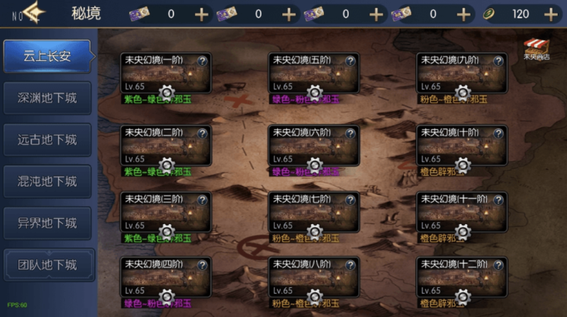 图片[3]-小U社区【情怀之星空次元2.0】横版闯关手游情怀之星空次元大陆2.0版+Linux学习手工服务端+语音视频教程+运营后台-小U社区