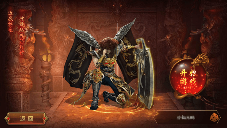 图片[1]-小U社区白日门鸿蒙传说三大陆单职业版+WIN学习一键端+GM物品充值后台+搭建视频-小U社区