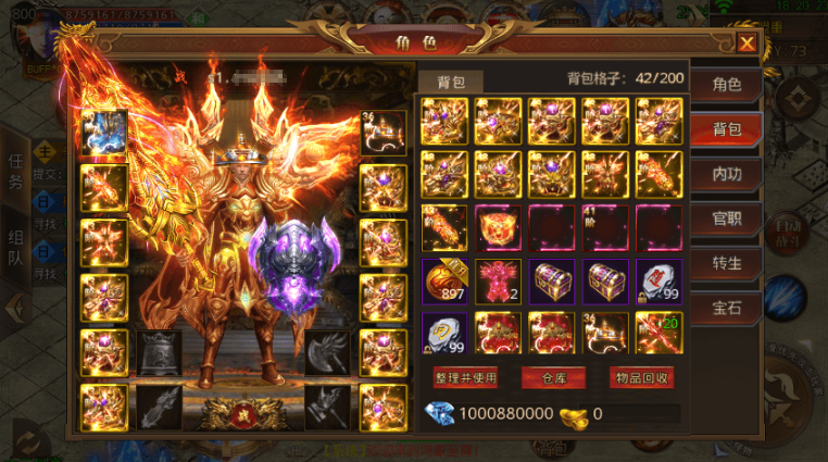 图片[2]-小U社区白日门鸿蒙传说三大陆单职业版+WIN学习一键端+GM物品充值后台+搭建视频-小U社区