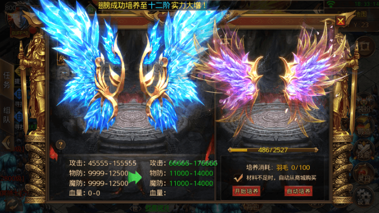 图片[3]-小U社区白日门鸿蒙传说三大陆单职业版+WIN学习一键端+GM物品充值后台+搭建视频-小U社区