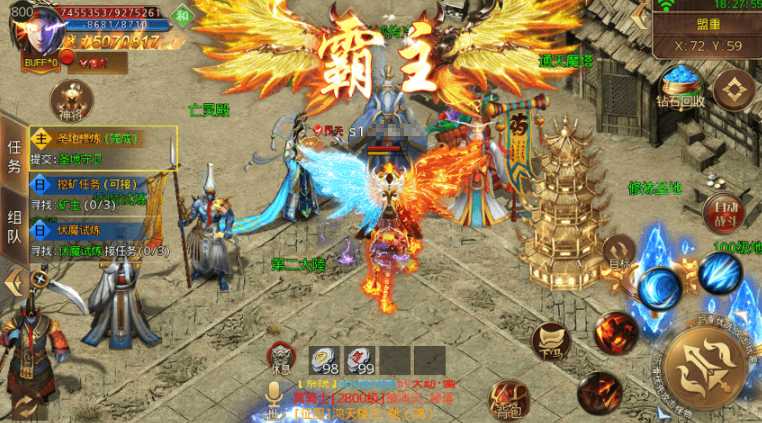 图片[4]-小U社区白日门鸿蒙传说三大陆单职业版+WIN学习一键端+GM物品充值后台+搭建视频-小U社区