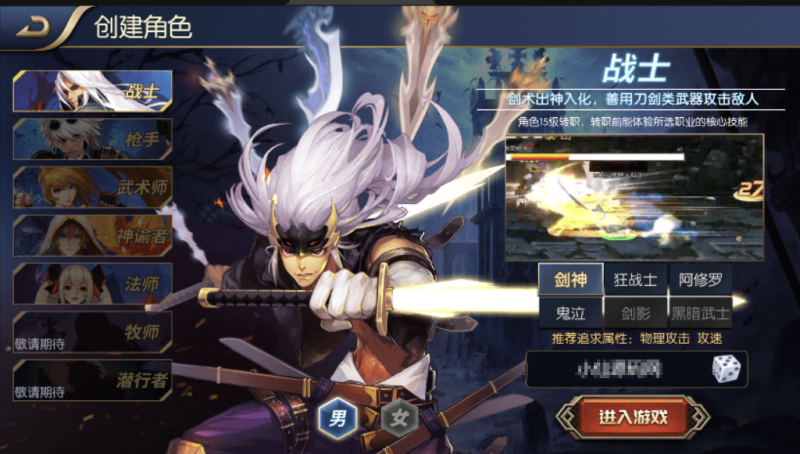图片[2]-小U社区【啊拉德之星空龙环版】横版闯关手游VM一键端+Linux学习手工服务端+语音视频教程+运营后台+GM授权物品后台-小U社区