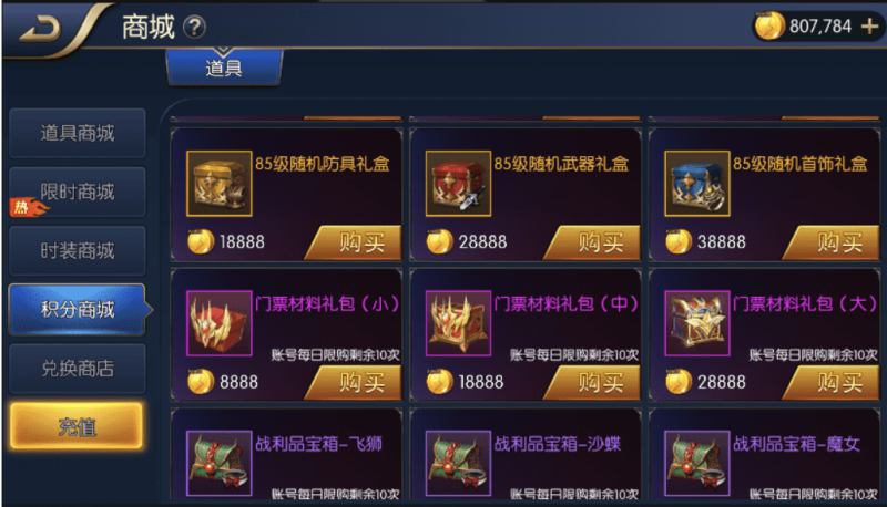 图片[5]-小U社区【啊拉德之星空龙环版】横版闯关手游VM一键端+Linux学习手工服务端+语音视频教程+运营后台+GM授权物品后台-小U社区